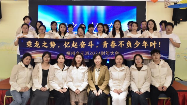 Our Team - img team culture team