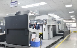 Packaging Manufacture - printing machine